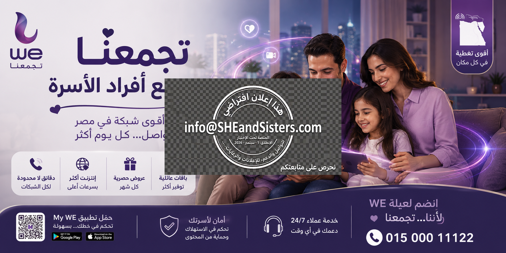 الرعاية الذهبية (بانر 1) - قسم تطوير الذات