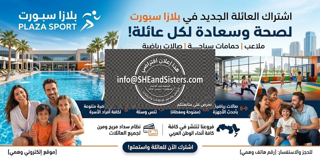 الرعاية الذهبية (بانر 1) - قسم ثقافة ومجتمع