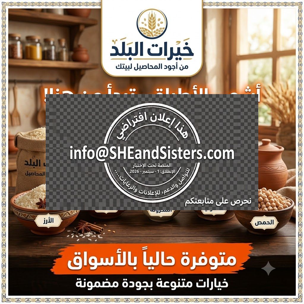 الرعاية الفضية (بانر 2) - قسم المطبخ وفن الطهي