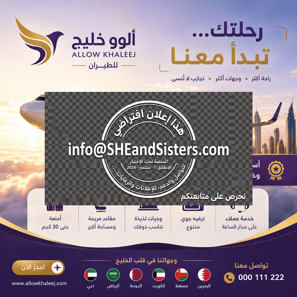 الرعاية الفضية (بانر 2) - قسم header