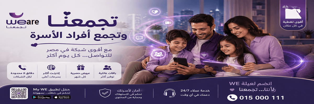 إعلان ذهبي