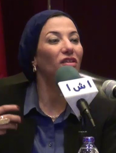 ياسمين فؤاد