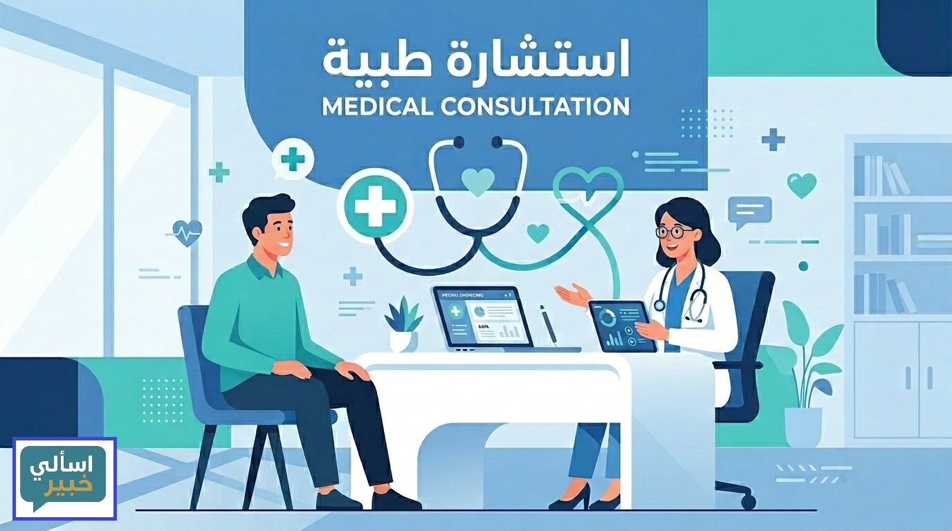 وقع على ابنتي لبن مغلي! ماذا أفعل فورًا؟ وكيف أتعامل مع الحرق بعد ذلك؟