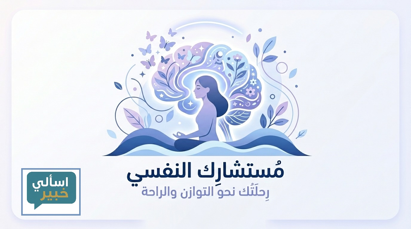 أشعر بالخوف من التعامل مع الناس وأتجنب المناسبات والتجمعات، هل هذا خجل أم مشكلة نفسية؟