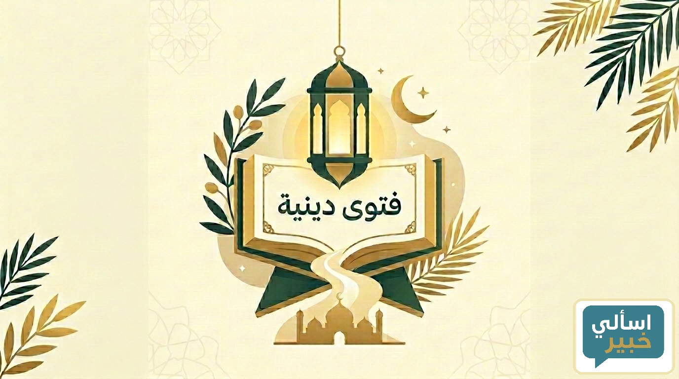 أشعر أنني ابتعدت عن الله كثيرًا، وأصبحت مقصرة في الصلاة والعبادة، فهل يمكن أن أبدأ من جديد، أم أن كثرة أخطائي تجعل عودتي أصعب؟