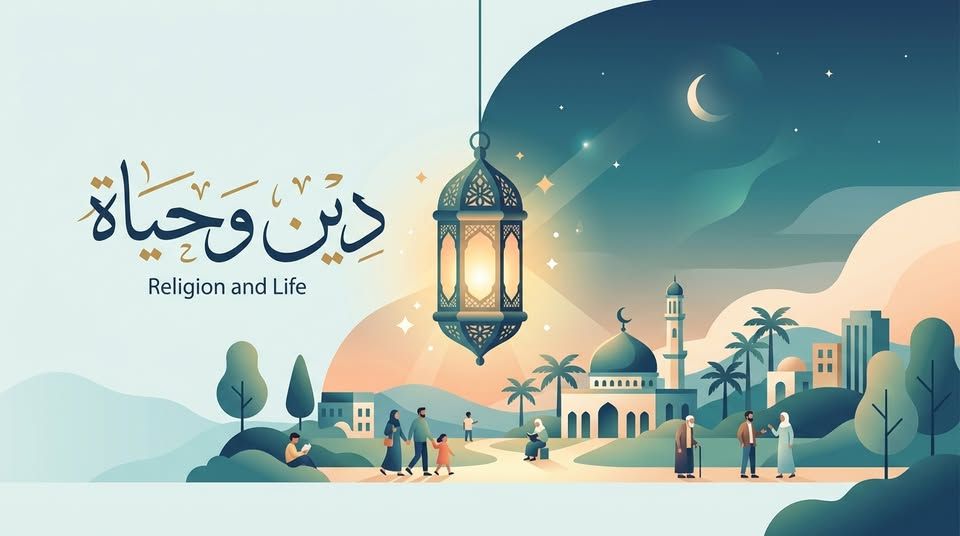 قسم religion