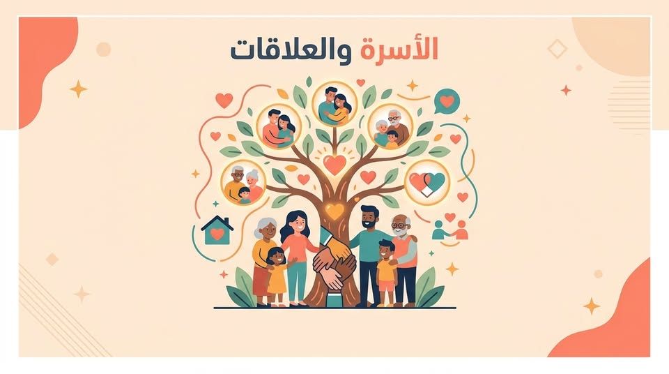 قسم social