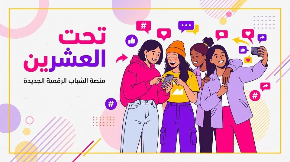 قسم teens