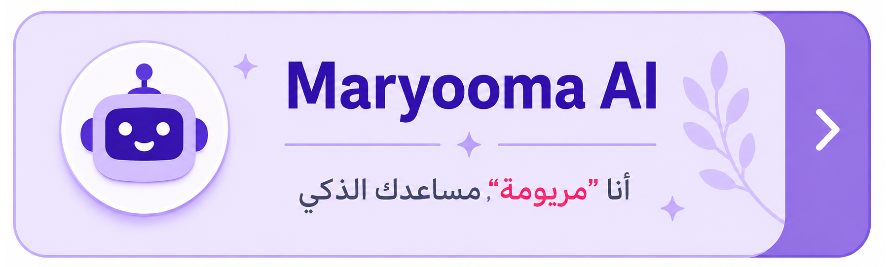 Maryoma AI